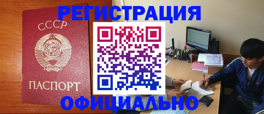 временная регистрация госуслуги в Микуни